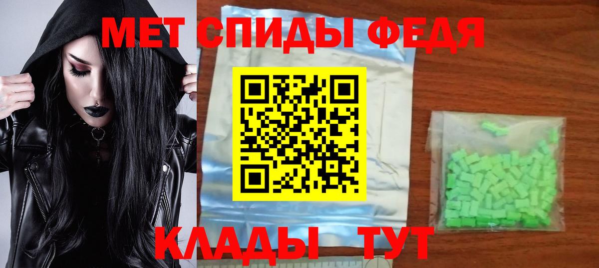 Якутск  Амфетамин Premium  Амфетамин  Вход с VPN 