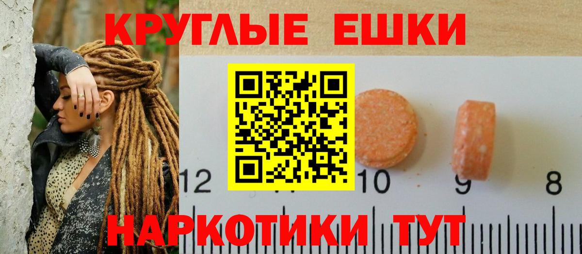 Экстази mix  Экстази Philipp Plein  Экстази  Вход с VPN  Якутск 