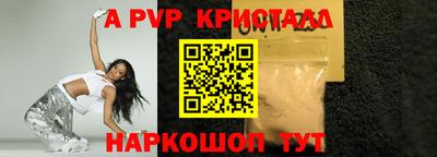 стафф Среднеуральск
