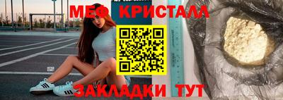 mdpv Старая Купавна
