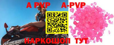 mdpv Старая Купавна