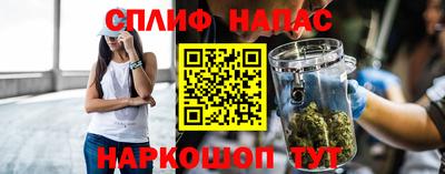 стафф Среднеуральск