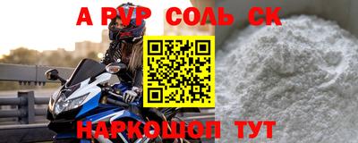 mdpv Старая Купавна