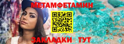 гидропоника Ставрополь