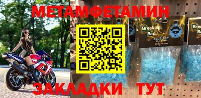 стафф Среднеуральск