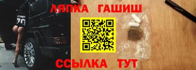 стафф Среднеуральск