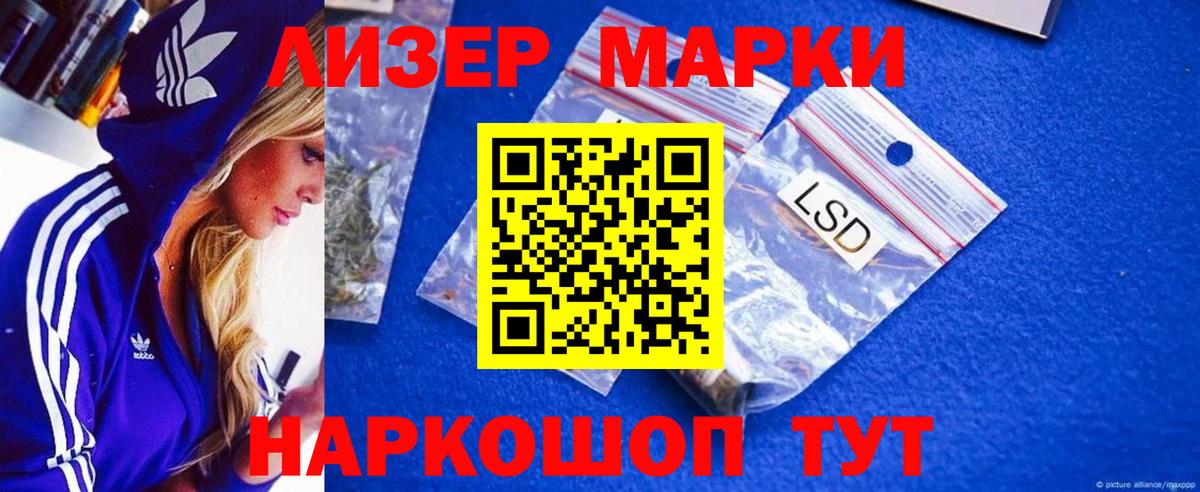 LSD-25 экстази  LSD-25 экстази кислота  Якутск  Вход с VPN  ЛСД экстази кислота 