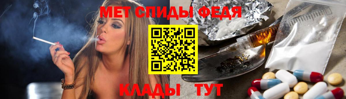Метамфетамин винт Якутск