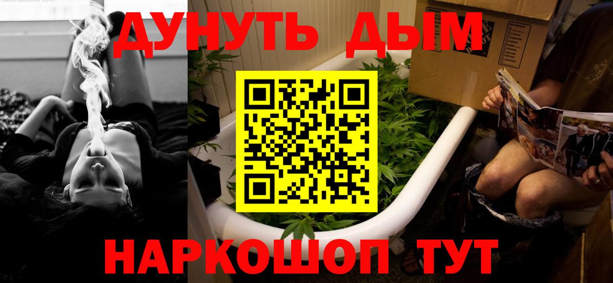 Бошки марихуана VHQ Якутск