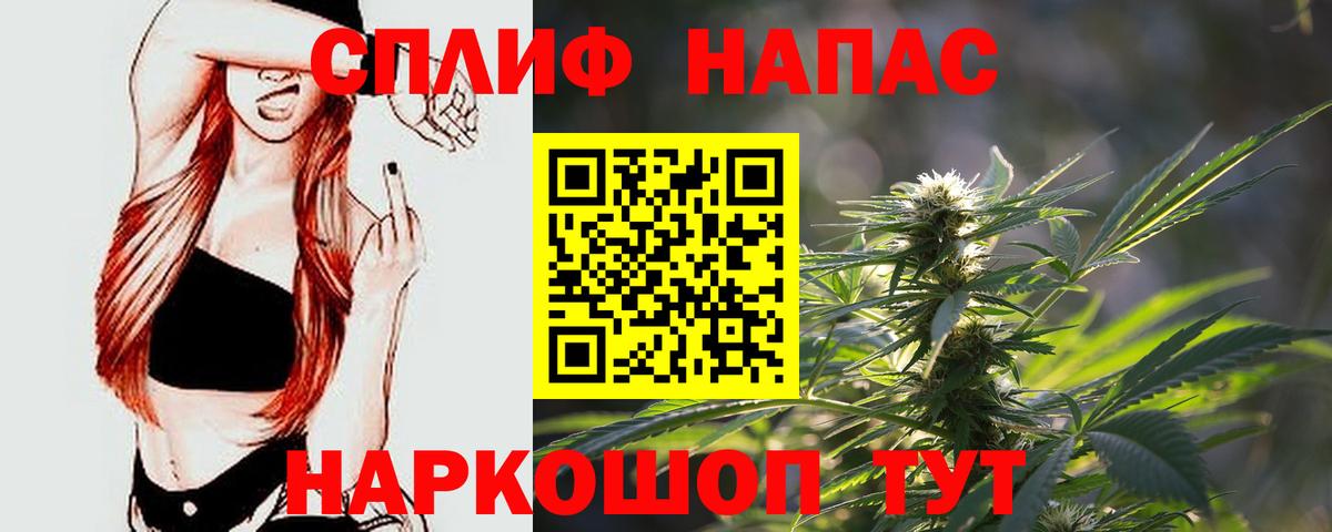 Шишки марихуана план  Каннабис MAZAR  МАРИХУАНА Bruce Banner  Вход с VPN  Якутск 